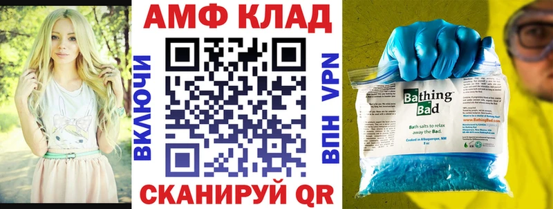 Amphetamine 97% Одинцово