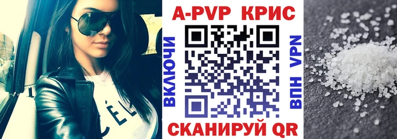 kraken ссылки  Одинцово  APVP СК КРИС  купить наркоту 
