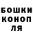 ГАШ гашик Krillex