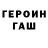 Амфетамин 97% Poly Kool