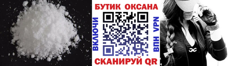 БУТИРАТ 1.4BDO  Одинцово 