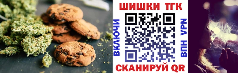 Canna-Cookies марихуана  Одинцово 