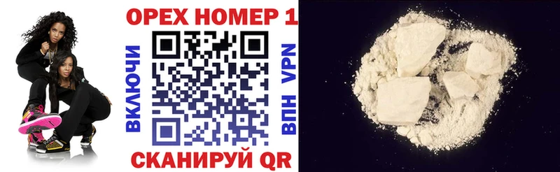 Кокаин Боливия  наркота  Одинцово 