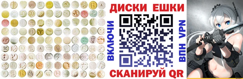 мега ONION Одинцово ЭКСТАЗИ бентли