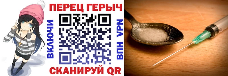 Героин хмурый  где купить наркоту  Одинцово 