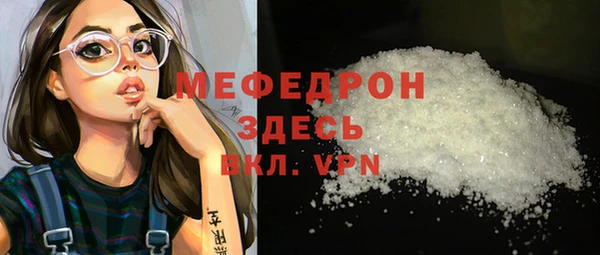 трава Нефтегорск