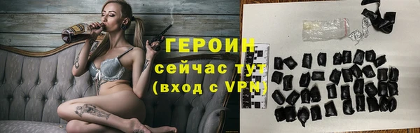 трава Нефтегорск