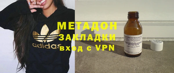 соль курить ск Нефтекумск