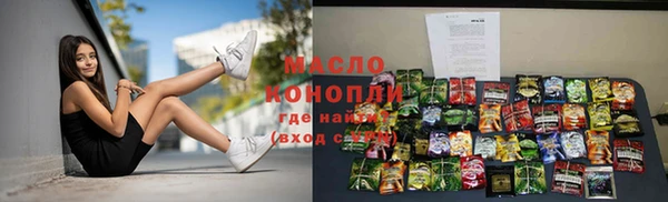 соль курить ск Нефтекумск