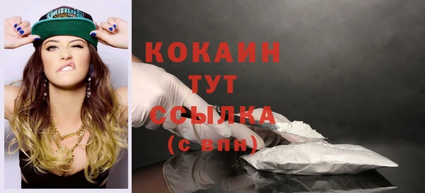соль курить ск Нефтекумск
