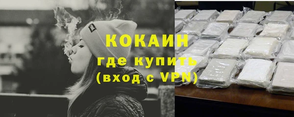 соль курить ск Нефтекумск