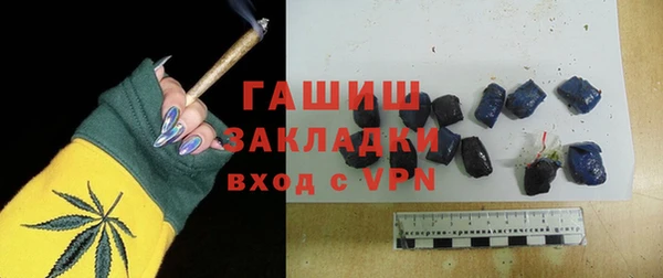соль курить ск Нефтекумск