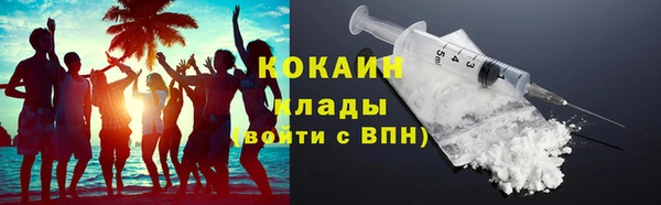 трава Нефтегорск