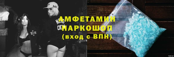 молекула духа Усолье-Сибирское
