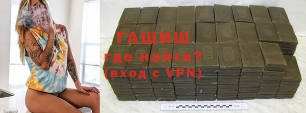 трава Нефтегорск