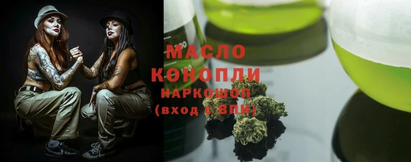 соль курить ск Нефтекумск