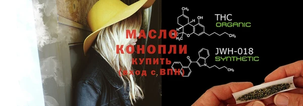 соль курить ск Нефтекумск