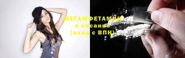 трава Нефтегорск
