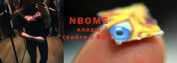 соль курить ск Нефтекумск