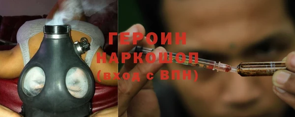 трава Нефтегорск