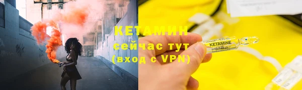 трава Нефтегорск