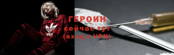 трава Нефтегорск