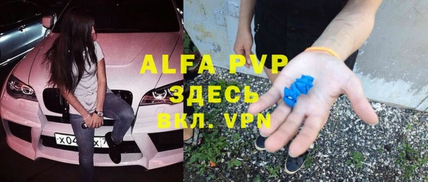 соль курить ск Нефтекумск