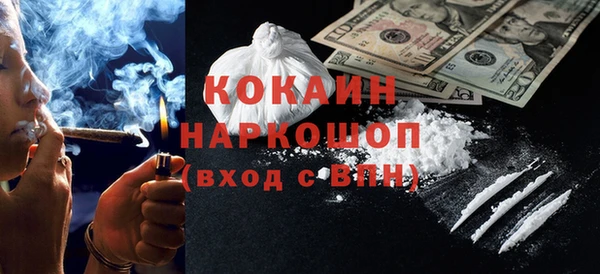 соль курить ск Нефтекумск