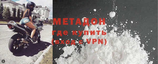 трава Нефтегорск