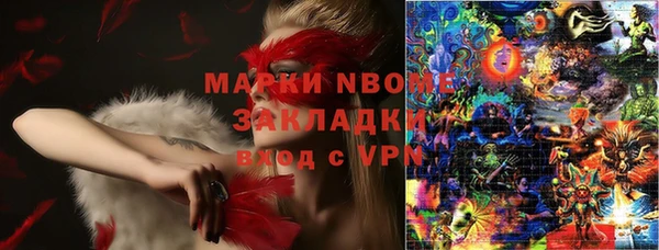 трава Нефтегорск