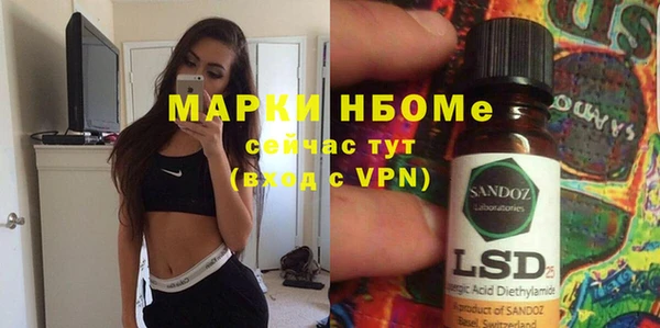 не бодяженный Тавда