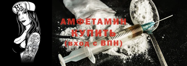 трава Нефтегорск