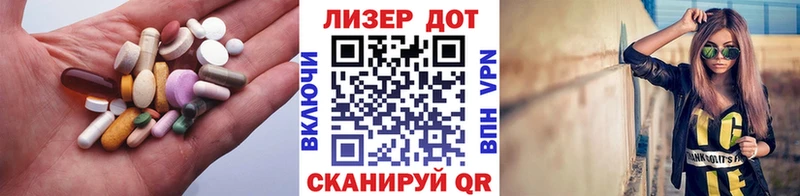 LSD-25 экстази ecstasy Одинцово