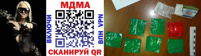 MDMA молли  ссылка на мегу маркетплейс  Одинцово 