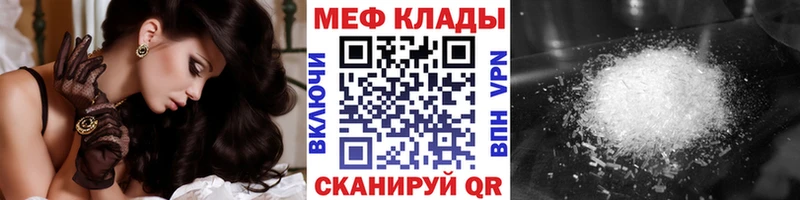 Мефедрон 4 MMC  гидра ТОР  Одинцово 