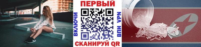 Метамфетамин витя  omg маркетплейс  Одинцово 