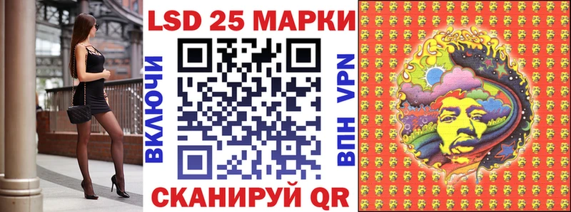 Марки N-bome 1500мкг omg маркетплейс Одинцово