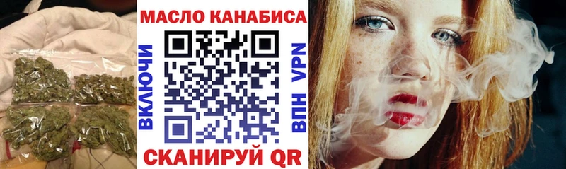 ТГК вейп с тгк Одинцово