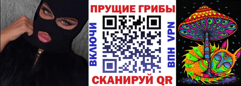 Галлюциногенные грибы мухоморы  Одинцово 